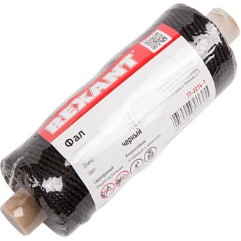 Фал плетеный REXANT 2 мм 100 м черный Фал плетеный REXANT 2 мм 100 м черный