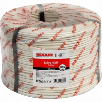 Кабель REXANT КCВЭB 2х0.5 мм сигнальный 200 м Кабель REXANT КCВЭB 2х0.5 мм сигнальный 200 м