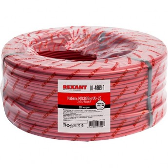 Кабель REXANT КПСВЭВНГ(А)-LS 2x2x2.50 мм² для пожарной сигнализации 200 м Кабель REXANT КПСВЭВНГ(А)-LS 2x2x2.50 мм² для пожарной сигнализации 200 м