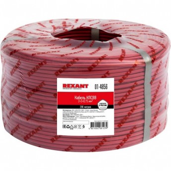 Кабель REXANT КПСВВ 2x2x0.75 мм² для пожарной сигнализации 200м Кабель REXANT КПСВВ 2x2x0.75 мм² для пожарной сигнализации 200м