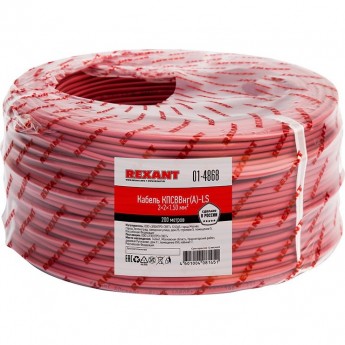Кабель REXANT КПСВВНГ(А)-LS 2x2x1.50 мм² для пожарной сигнализации 200 м Кабель REXANT КПСВВНГ(А)-LS 2x2x1.50 мм² для пожарной сигнализации 200 м