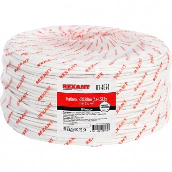 Кабель REXANT КПСВВНГ(А)-LSLTx 1x2x2.50 мм² для пожарной сигнализации 200 м Кабель REXANT КПСВВНГ(А)-LSLTx 1x2x2.50 мм² для пожарной сигнализации 200 м