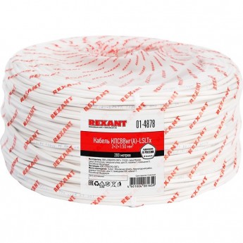 Кабель REXANT КПСВВНГ(А)-LSLTx 2x2x1.50 мм² для пожарной сигнализации 200 м Кабель REXANT КПСВВНГ(А)-LSLTx 2x2x1.50 мм² для пожарной сигнализации 200 м
