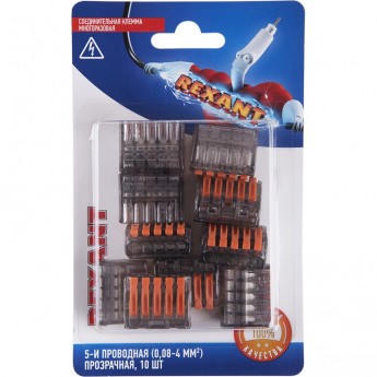 Клемма универсальная REXANT СМК 222-415, 5-проводная прозрачная, 10 шт. Клемма универсальная REXANT СМК 222-415, 5-проводная прозрачная, 10 шт.