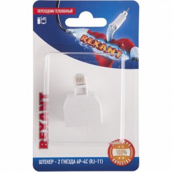 Переходник телефонный REXANT штекер 6Р-4С (RJ-11) -2 гнезда 6Р-4С (RJ-11) Переходник телефонный REXANT штекер 6Р-4С (RJ-11) -2 гнезда 6Р-4С (RJ-11)