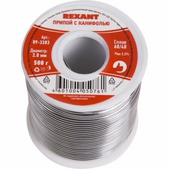 Припой REXANT Ø2.0 мм с канифолью, 500 г Припой REXANT Ø2.0 мм с канифолью, 500 г