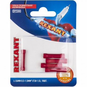 Соединительная гильза REXANT изолированная L-26 мм 0.5-1.5 мм², 5 шт. Соединительная гильза REXANT изолированная L-26 мм 0.5-1.5 мм², 5 шт.