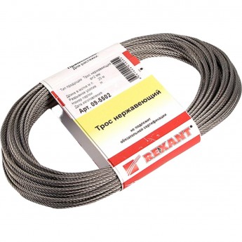 Трос нержавеющий REXANT d=2 мм, (моток 20 м) Трос нержавеющий REXANT d=2 мм, (моток 20 м)