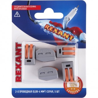 Универсальная клемма REXANT СМК 222-412, 2-проводная серая 0,08-2,5/4 мм² (блистер 5 шт./уп.) Универсальная клемма REXANT СМК 222-412, 2-проводная серая 0,08-2,5/4 мм² (блистер 5 шт./уп.)