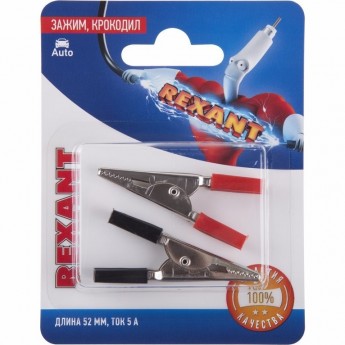 Зажим крокодил REXANT, длина 52 мм, ток 5A, 2 шт. Зажим крокодил REXANT, длина 52 мм, ток 5A, 2 шт.